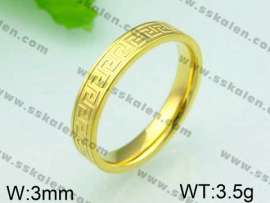 Stainless Steel Cutting Ring