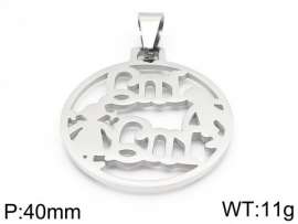 Off-price Pendant
