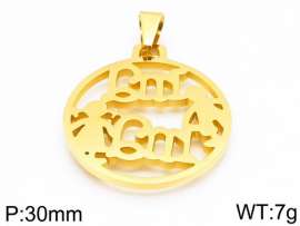 Off-price Pendant