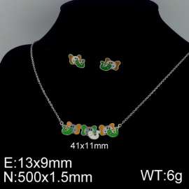 Off-price Set