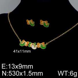 Off-price Set